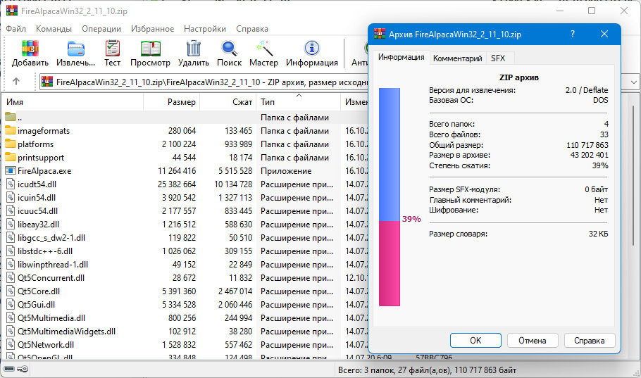 screenshot_1