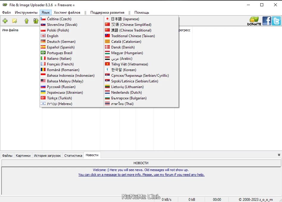 screenshot_1