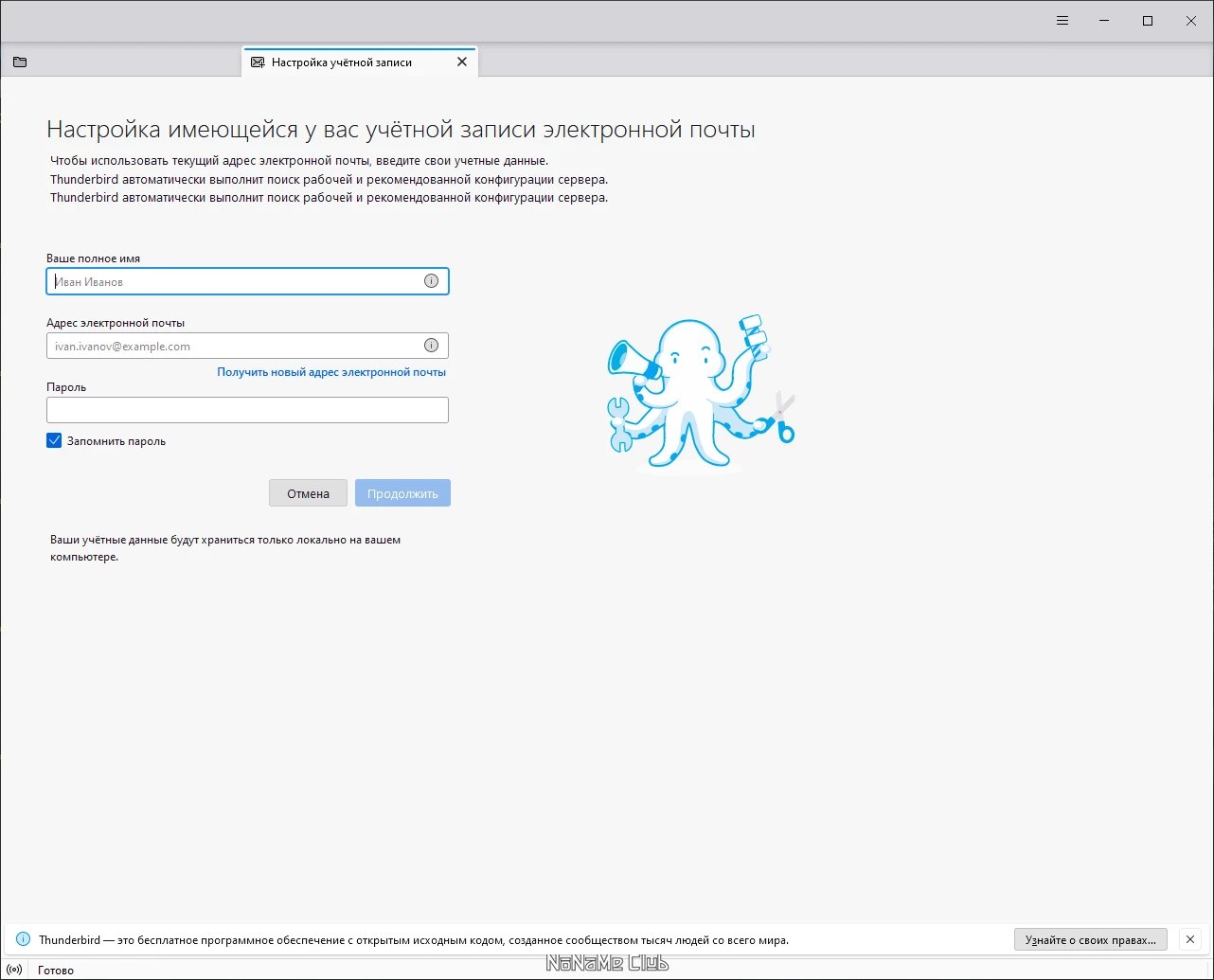 screenshot_1