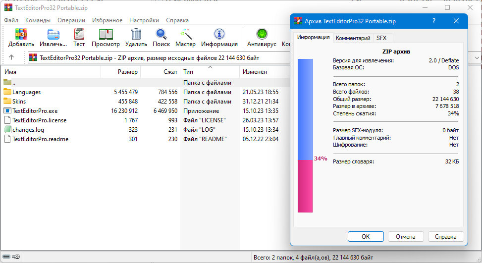 screenshot_1
