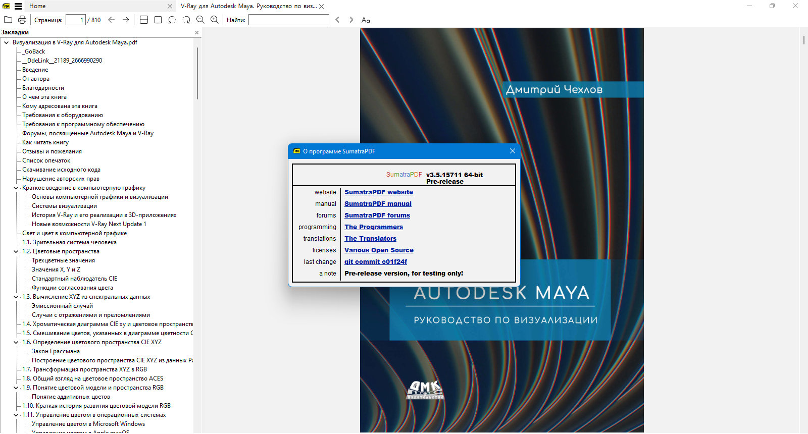 screenshot_1