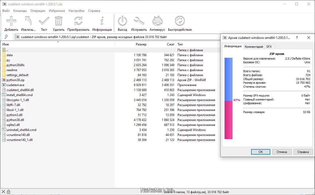 screenshot_1