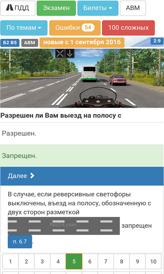 screenshot_1