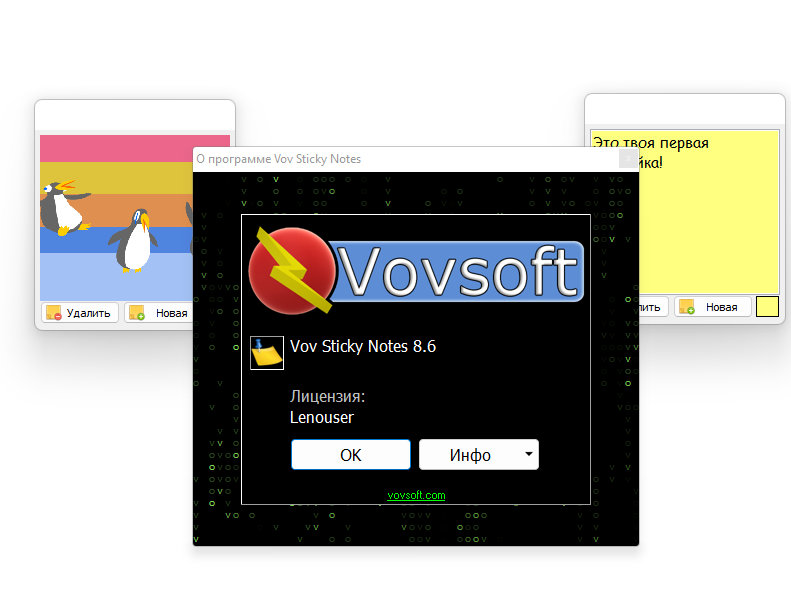 screenshot_1