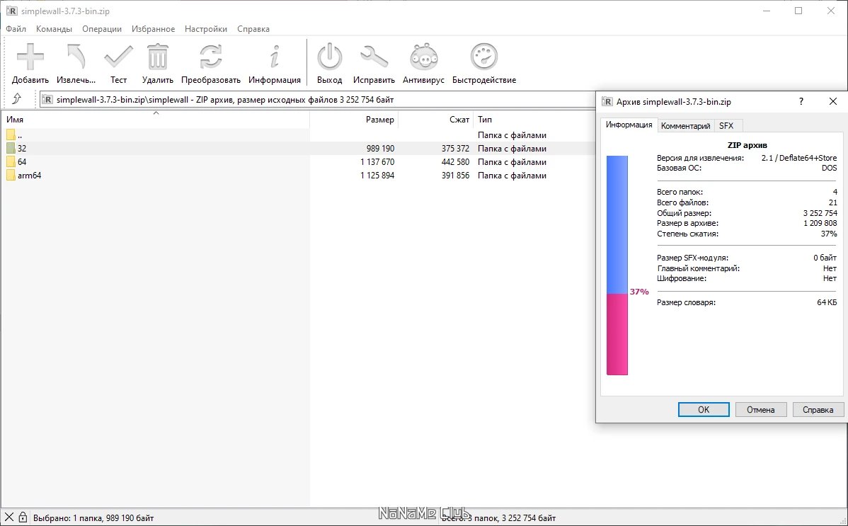 screenshot_1