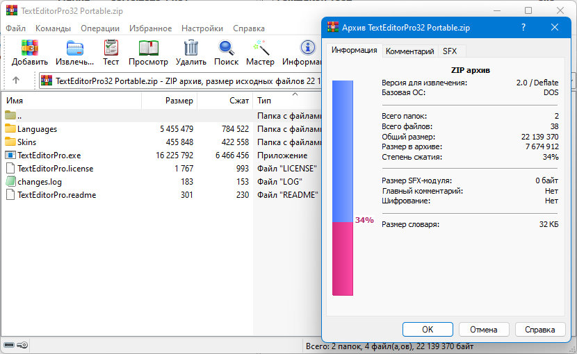 screenshot_1