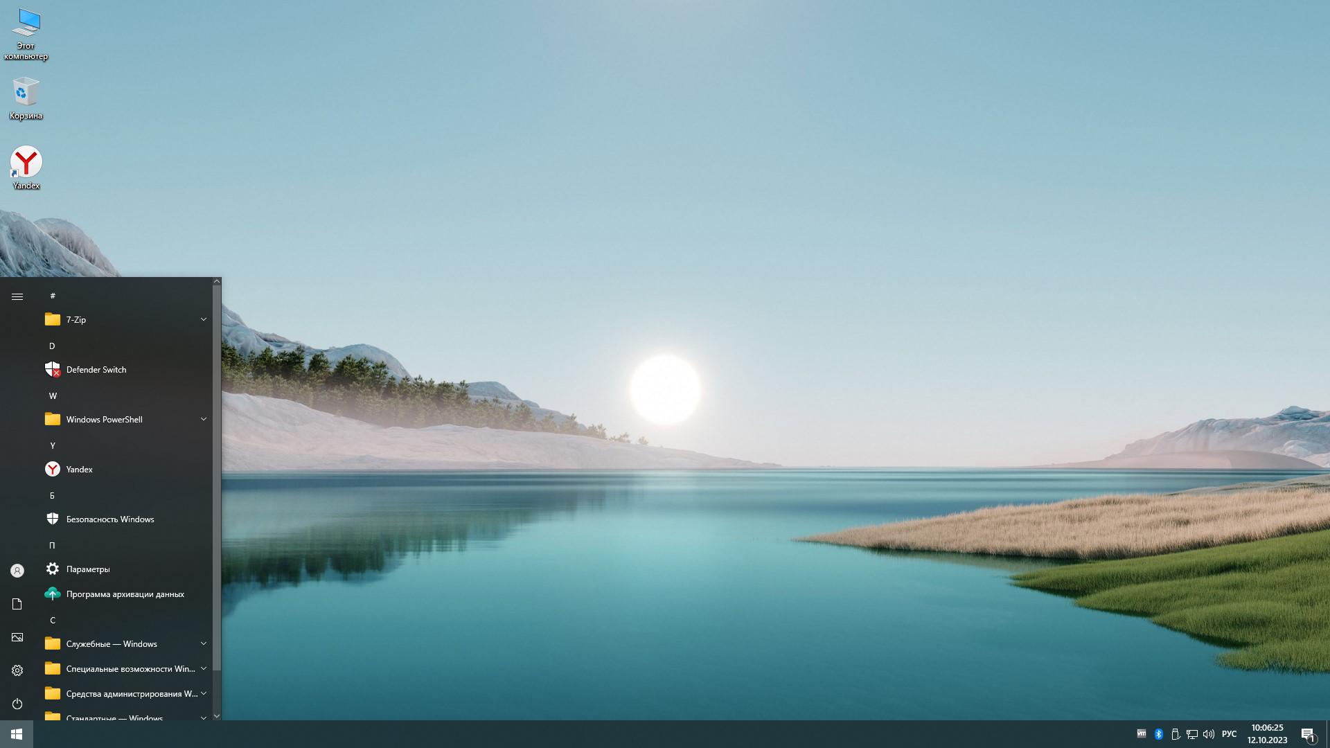 screenshot_1