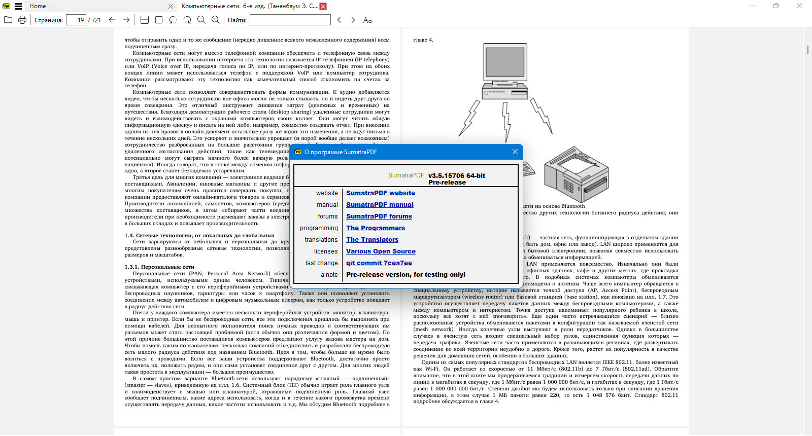 screenshot_1