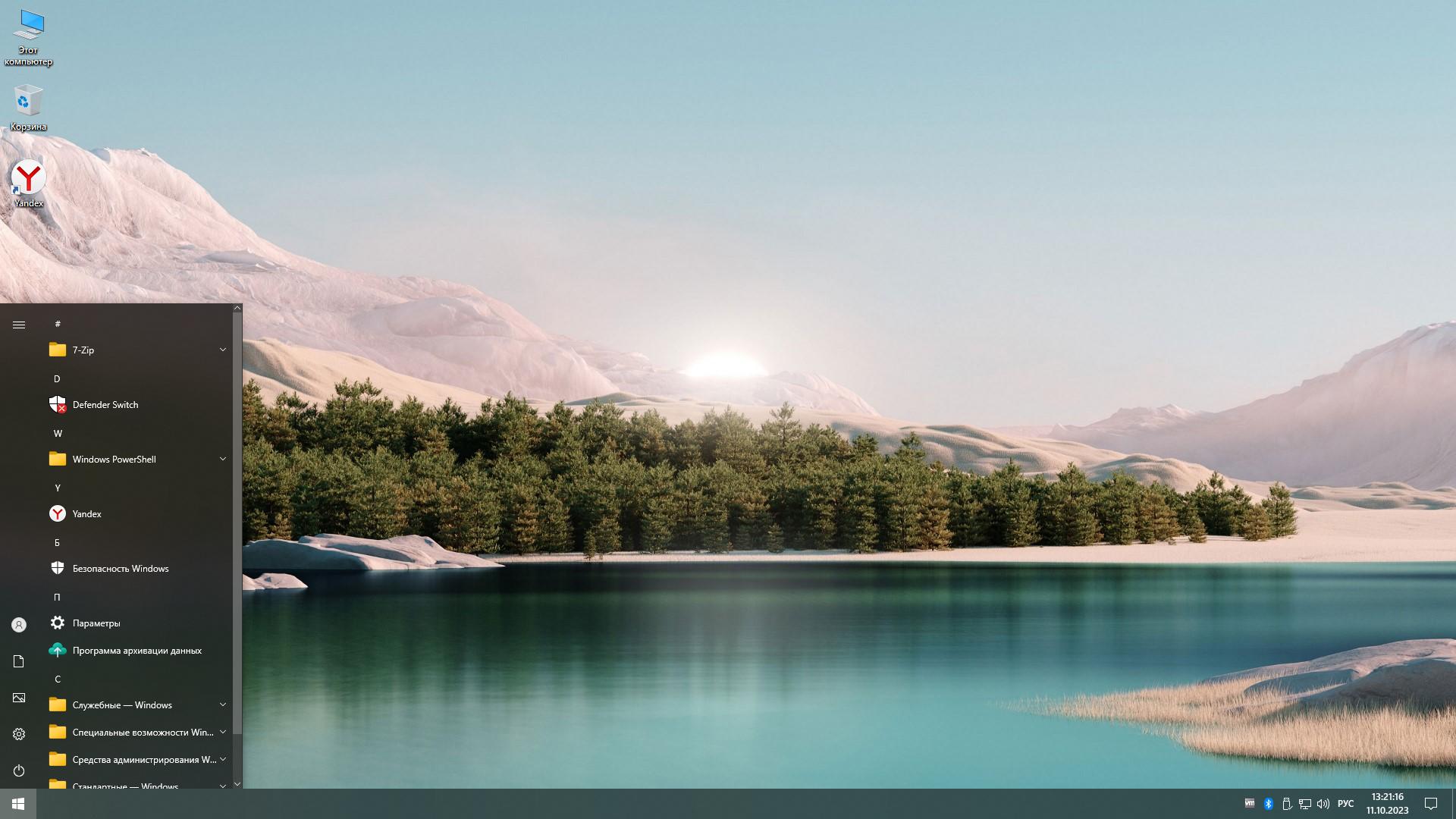 screenshot_1