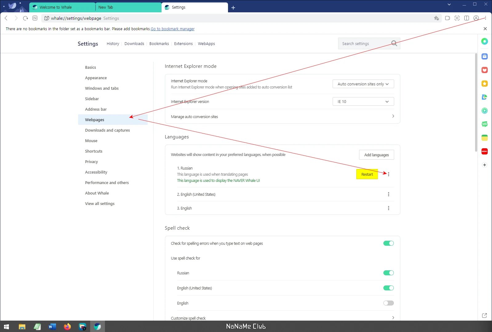 screenshot_1