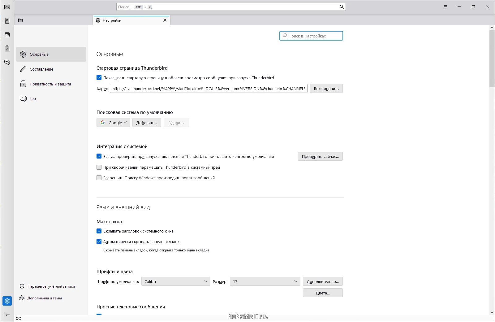 screenshot_1