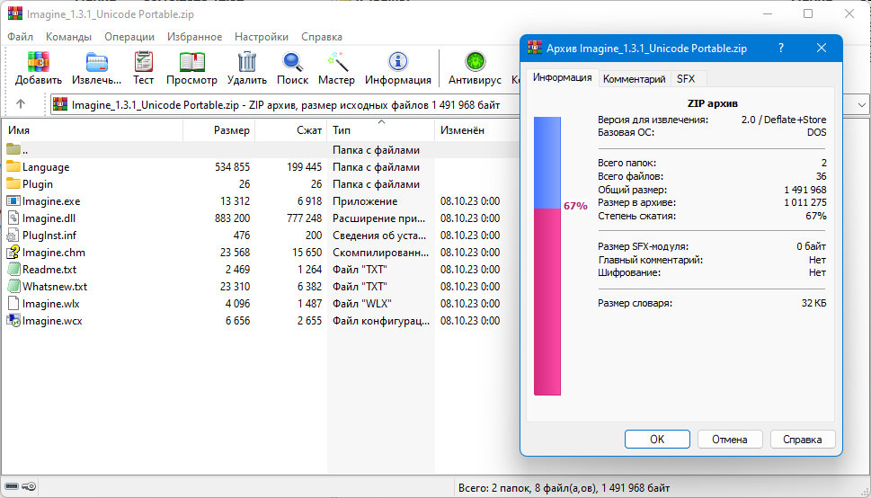 screenshot_1