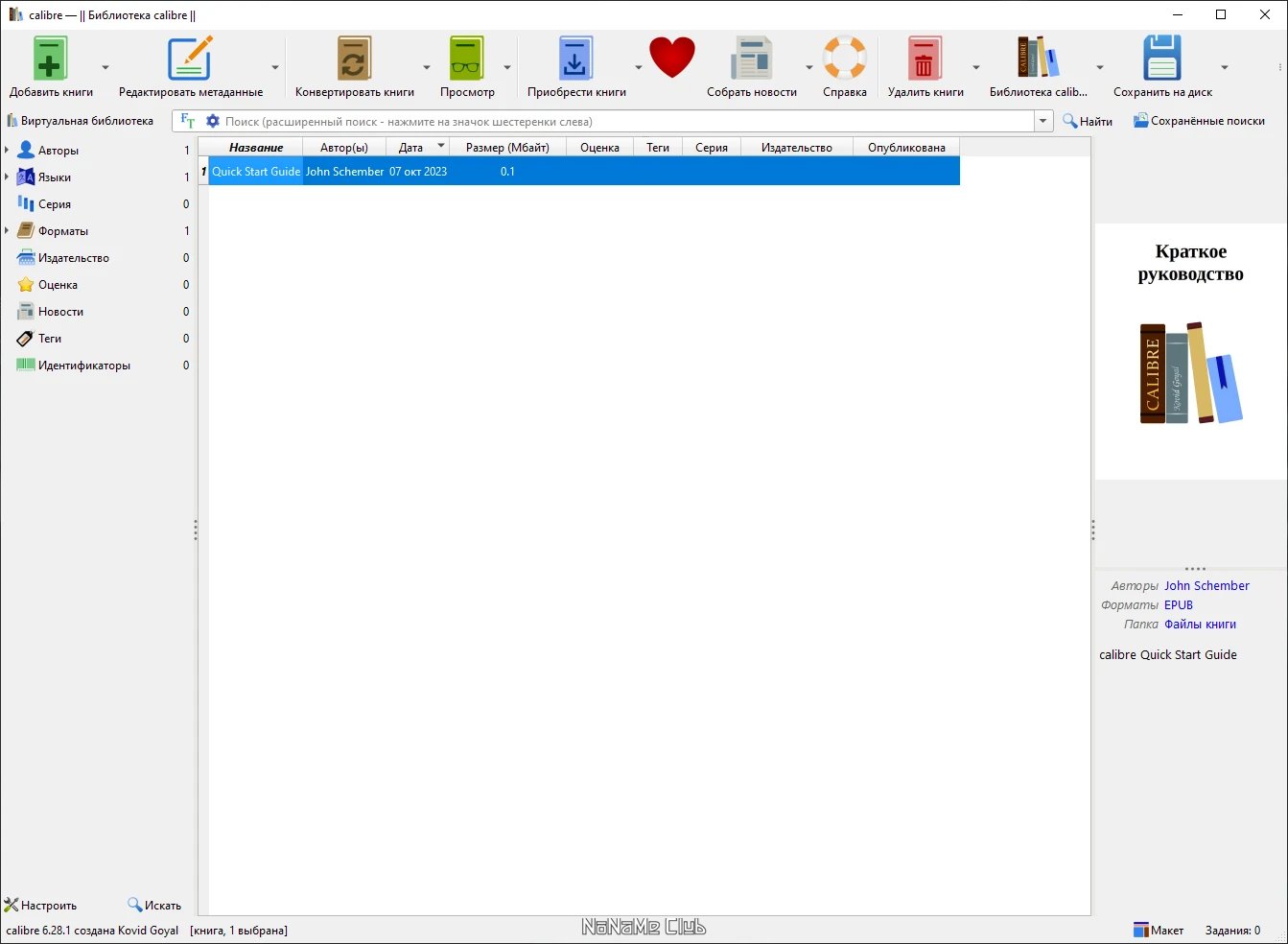 screenshot_1
