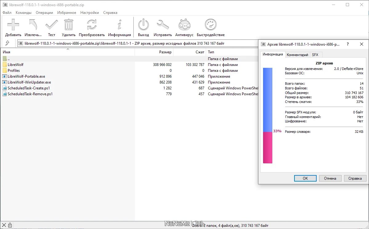 screenshot_1