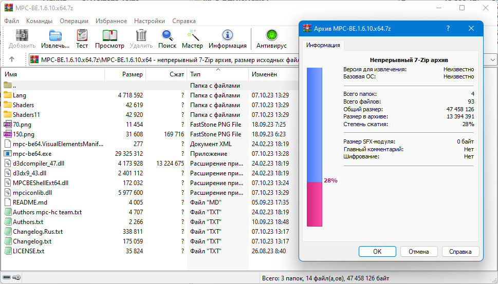screenshot_1