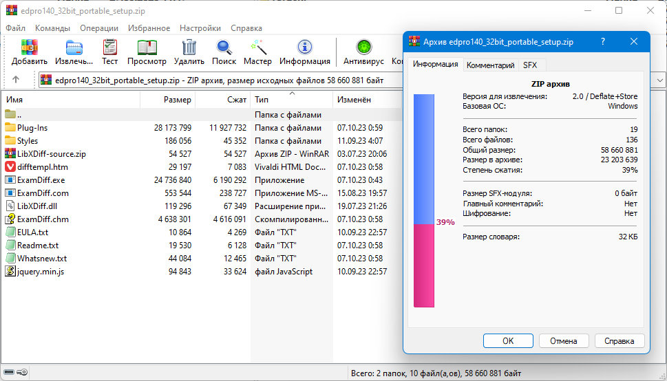 screenshot_1