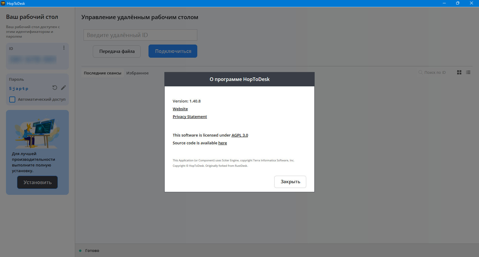 screenshot_1