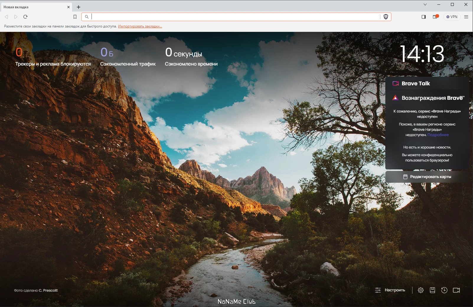 screenshot_1