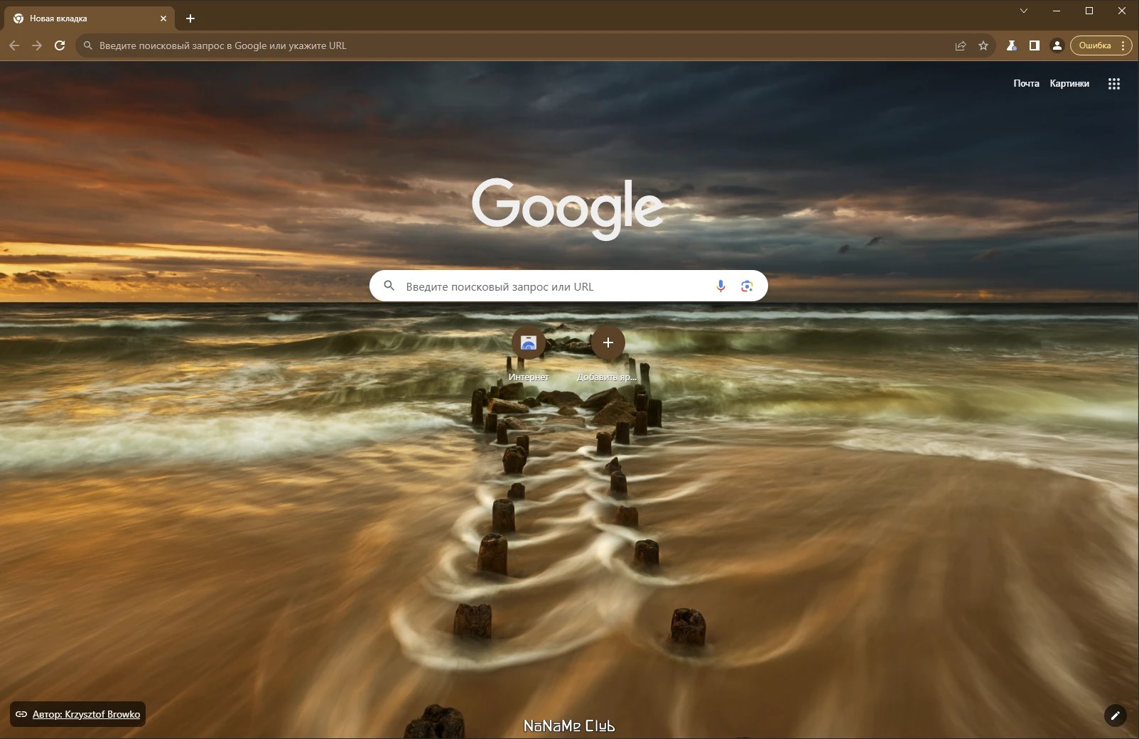 screenshot_1