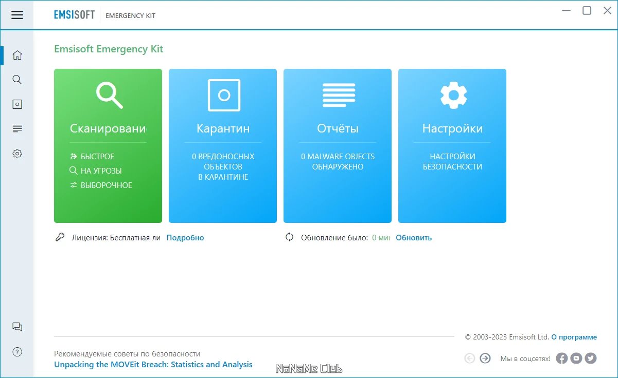 screenshot_1