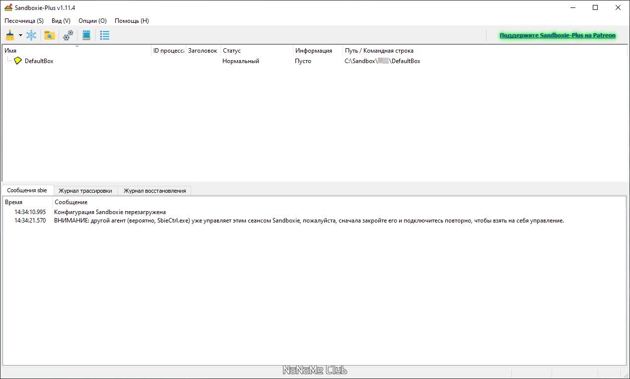 screenshot_1