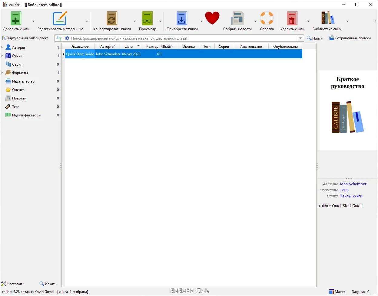 screenshot_1