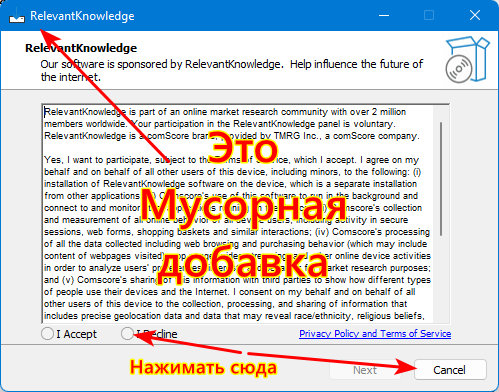 screenshot_1