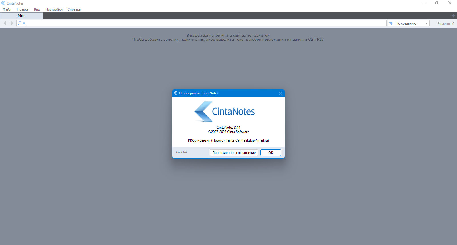 screenshot_1