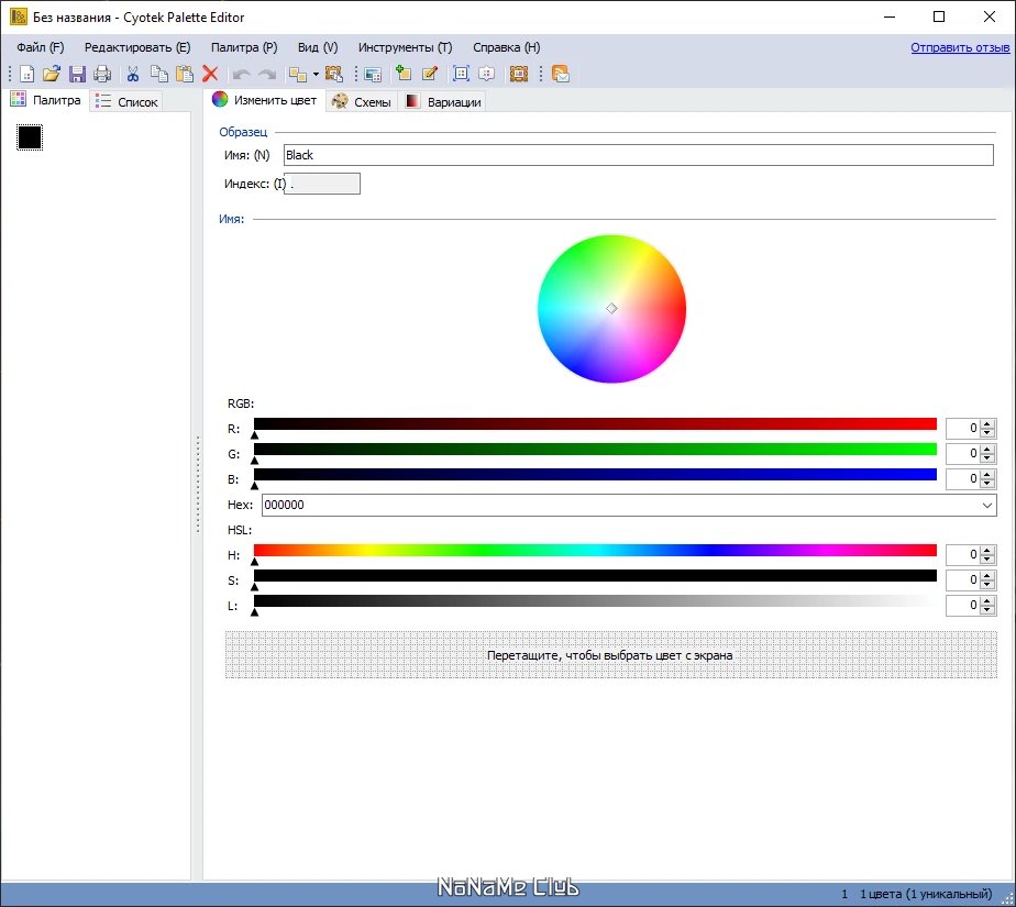 screenshot_1