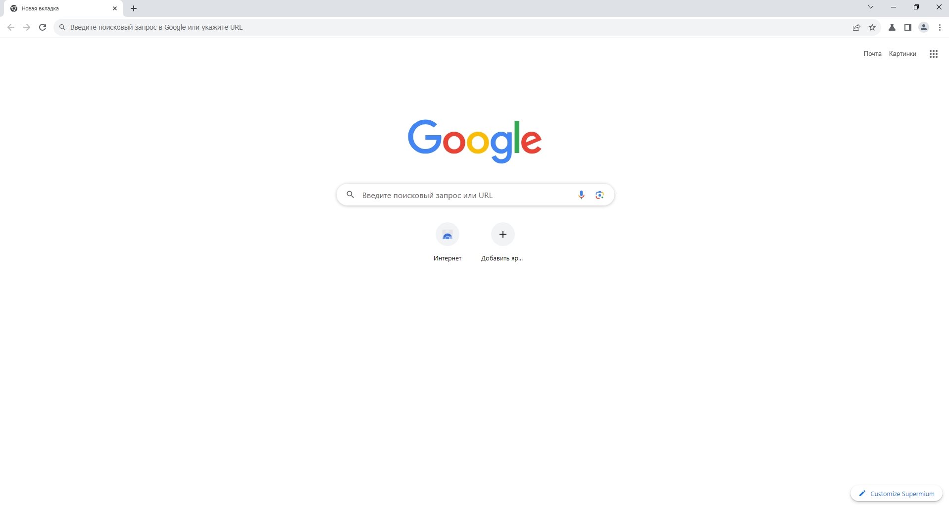 screenshot_1