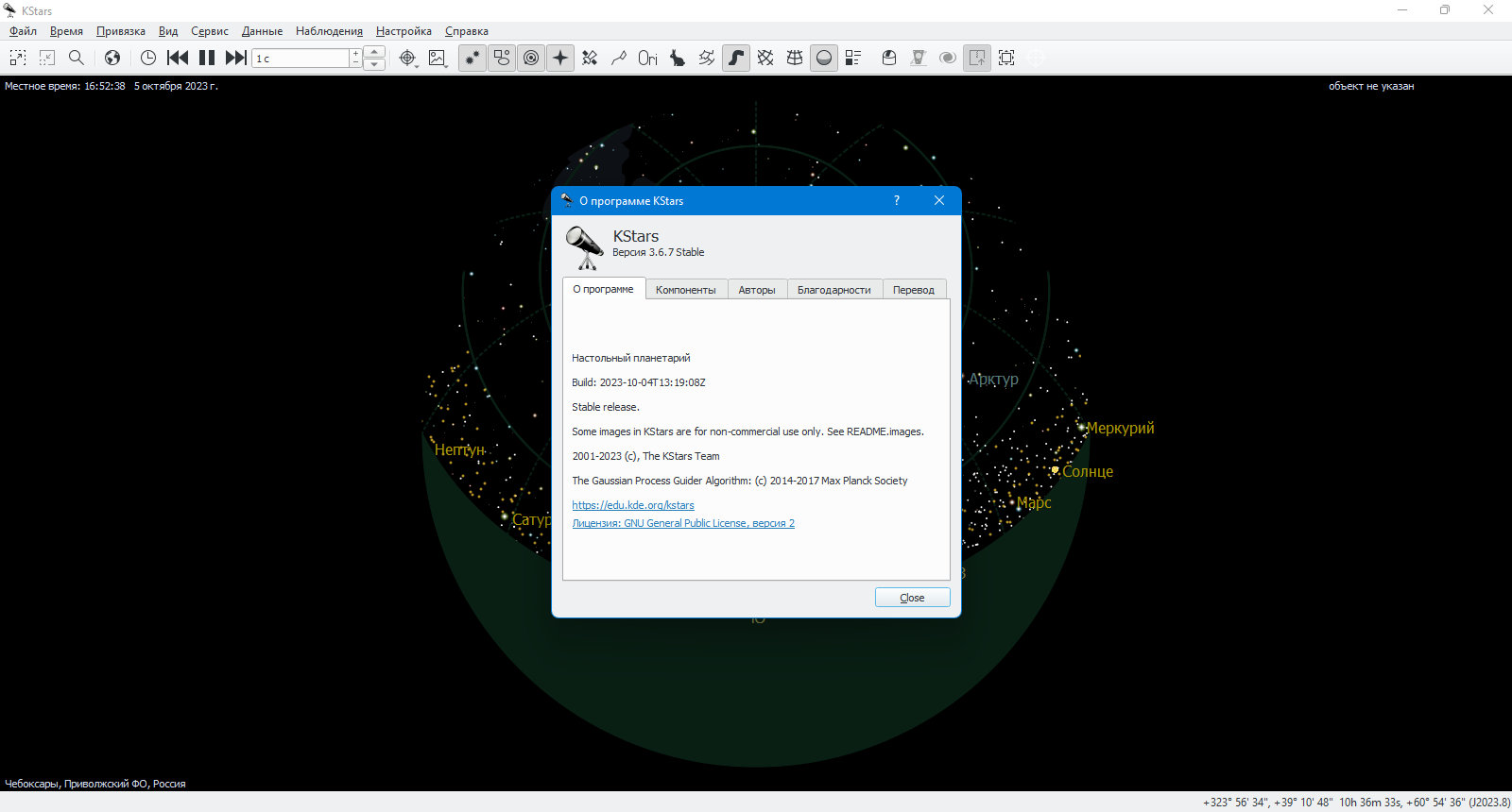 screenshot_1