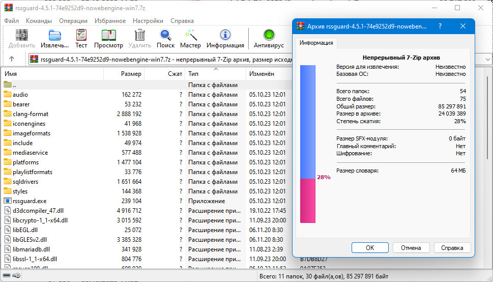screenshot_1