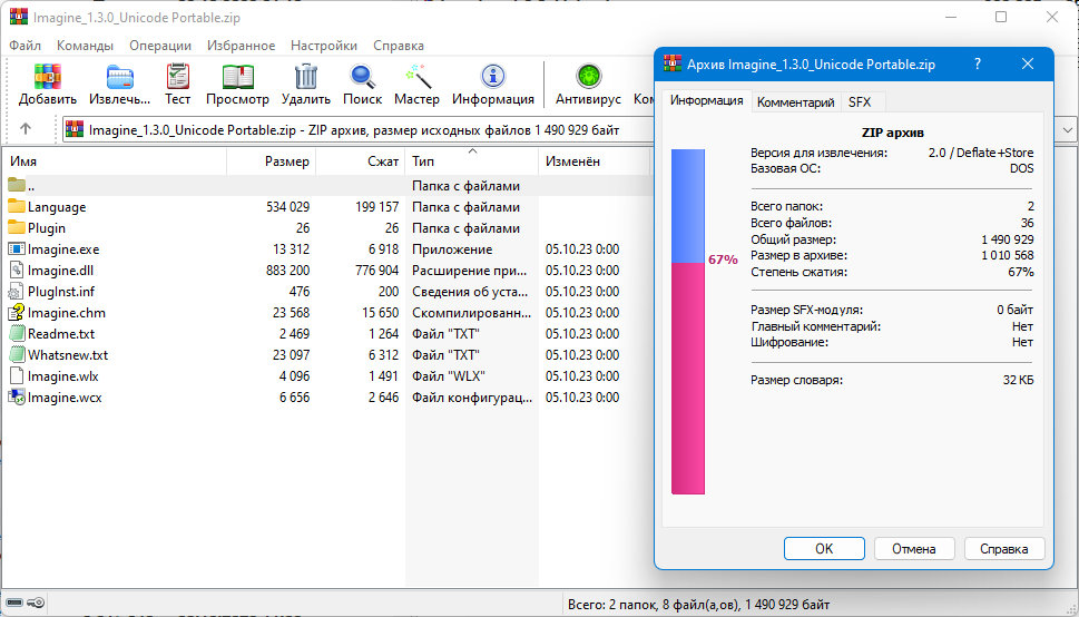 screenshot_1