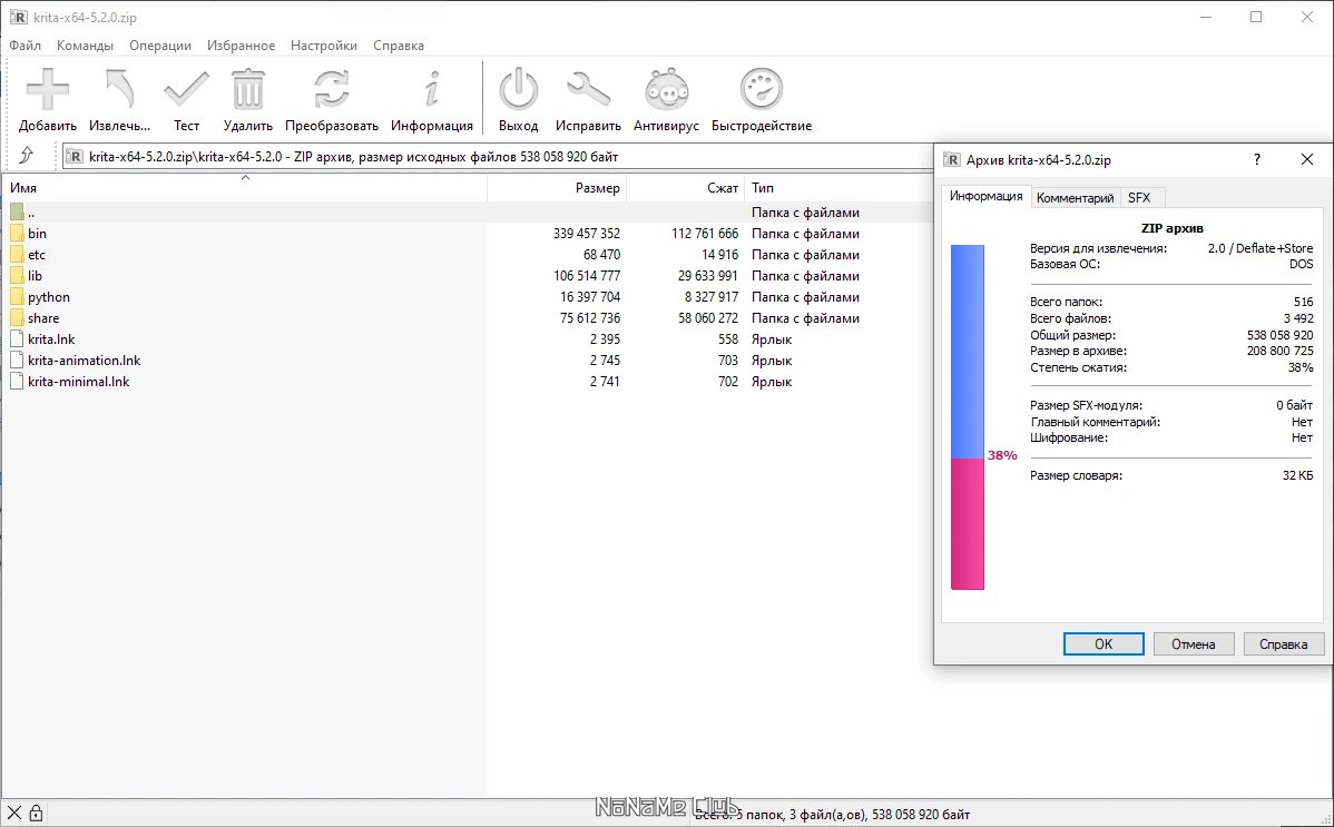 screenshot_1