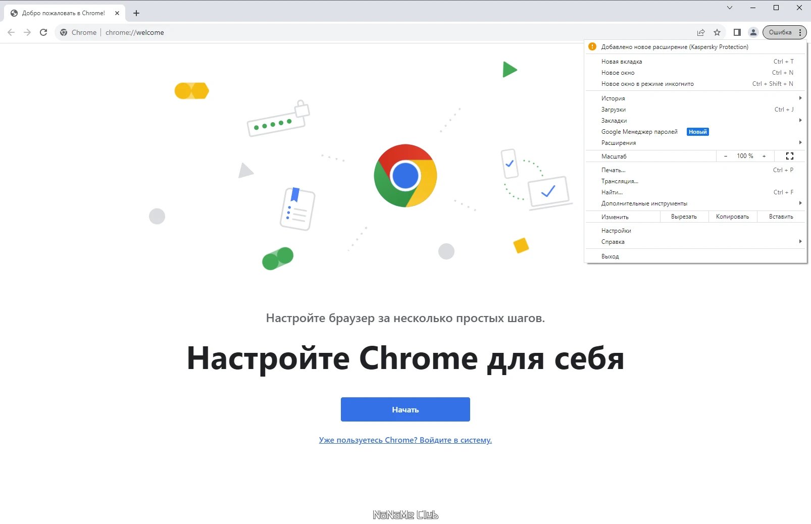 screenshot_1