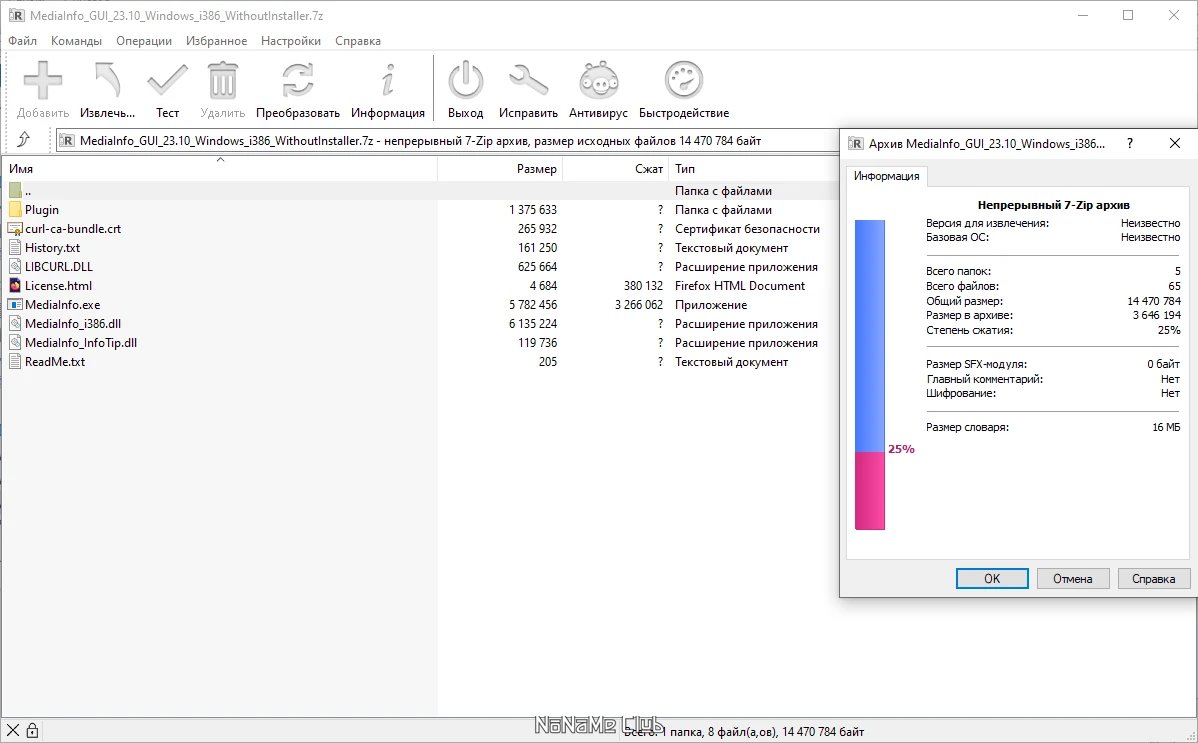 screenshot_1