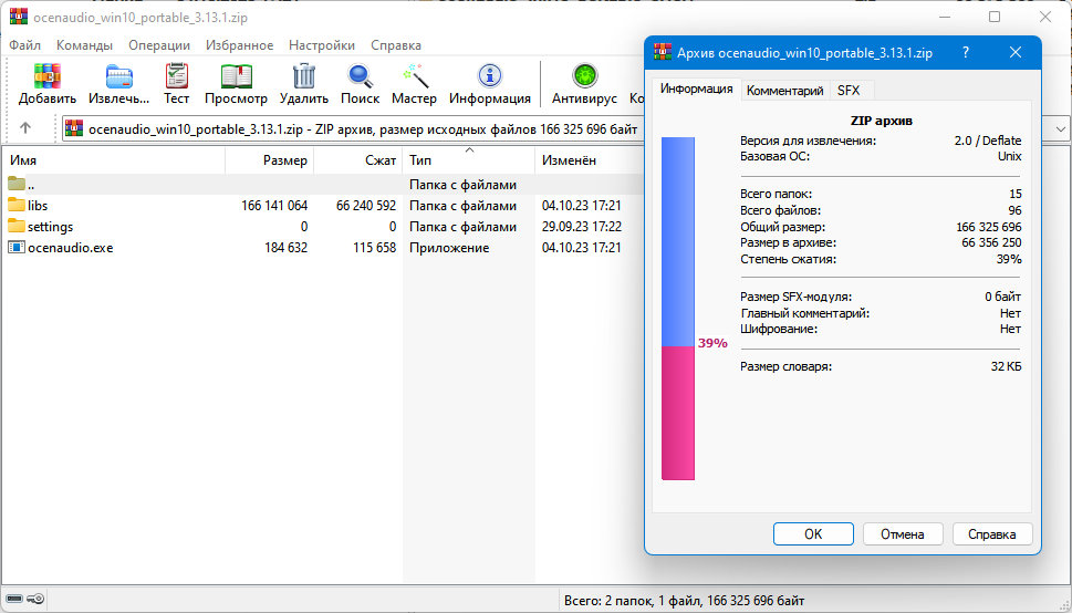 screenshot_1