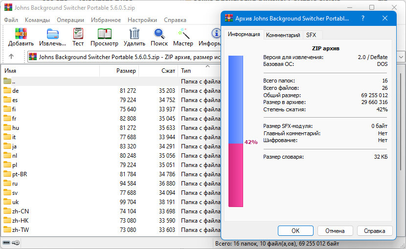 screenshot_1