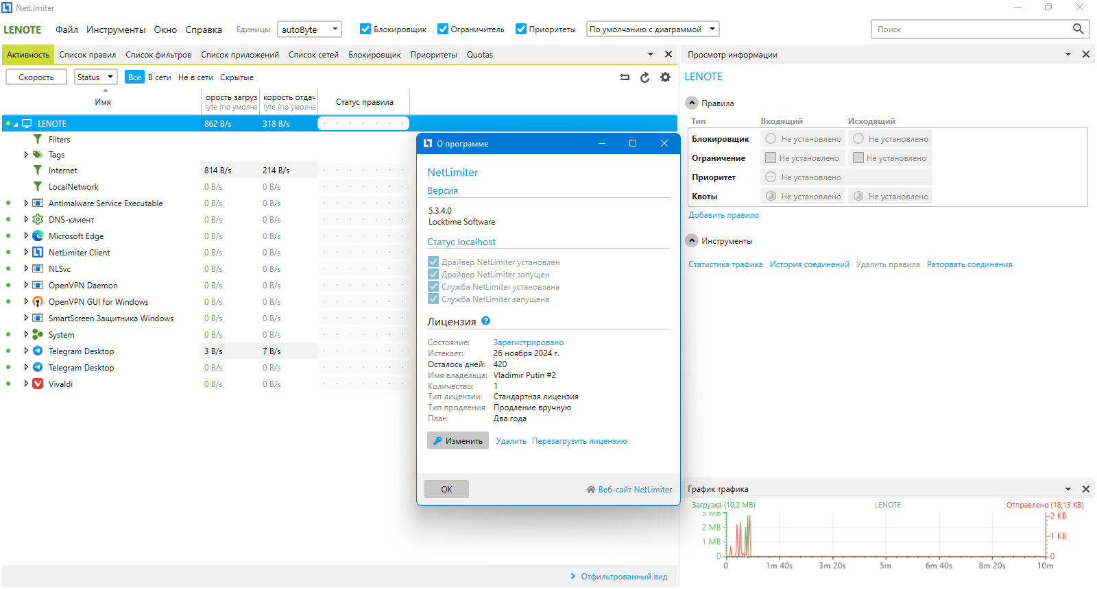 screenshot_1