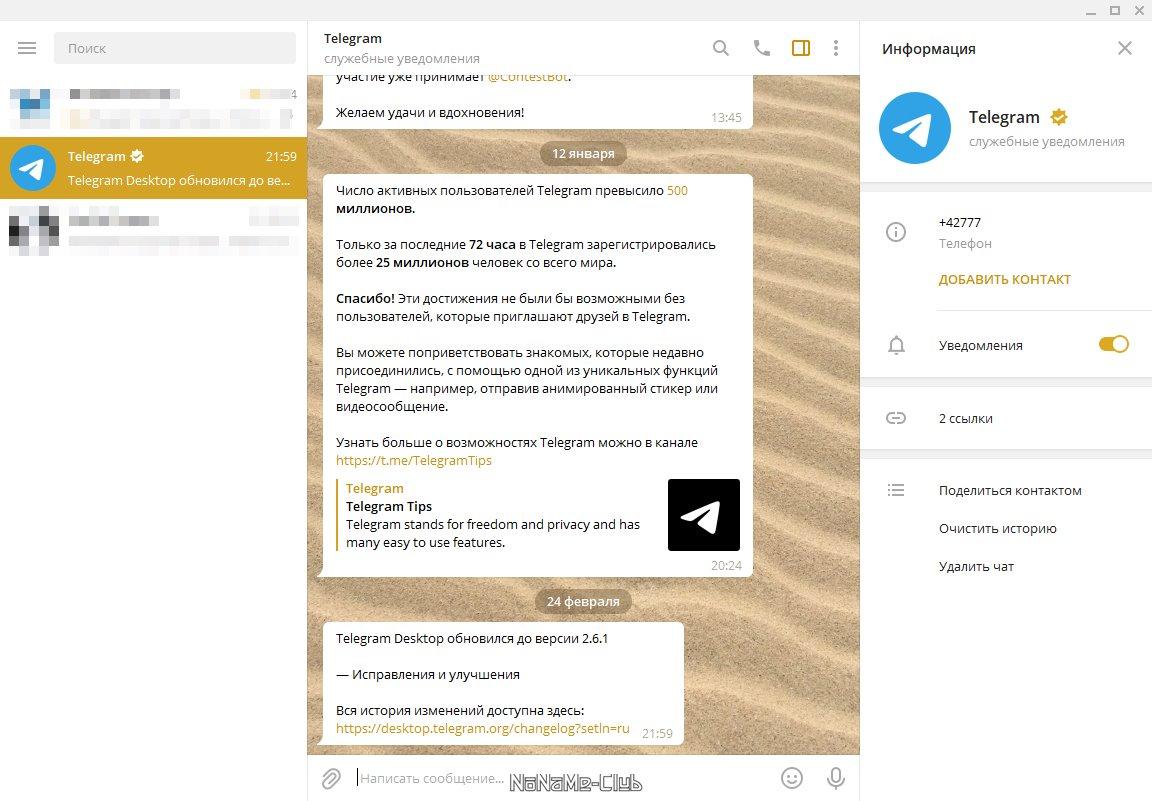 screenshot_1