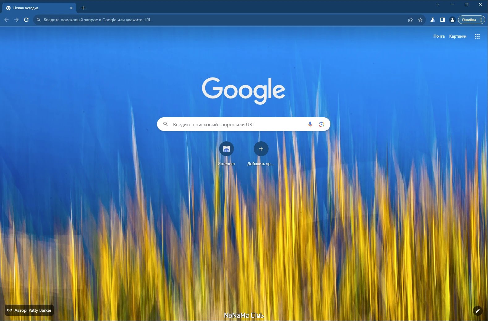 screenshot_1