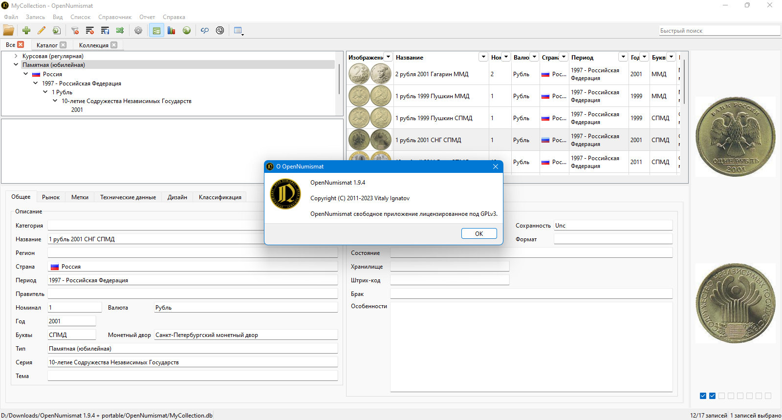 screenshot_1