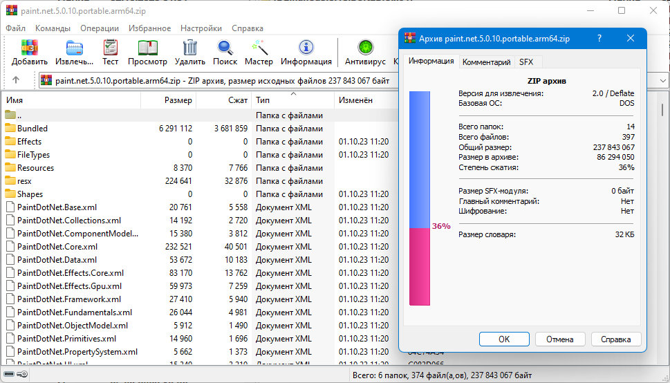 screenshot_1