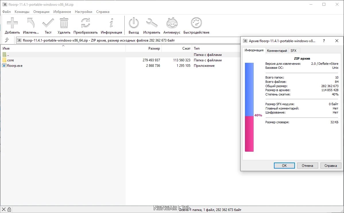 screenshot_1