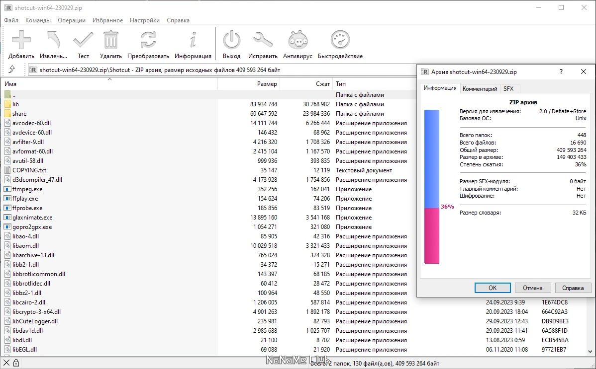 screenshot_1