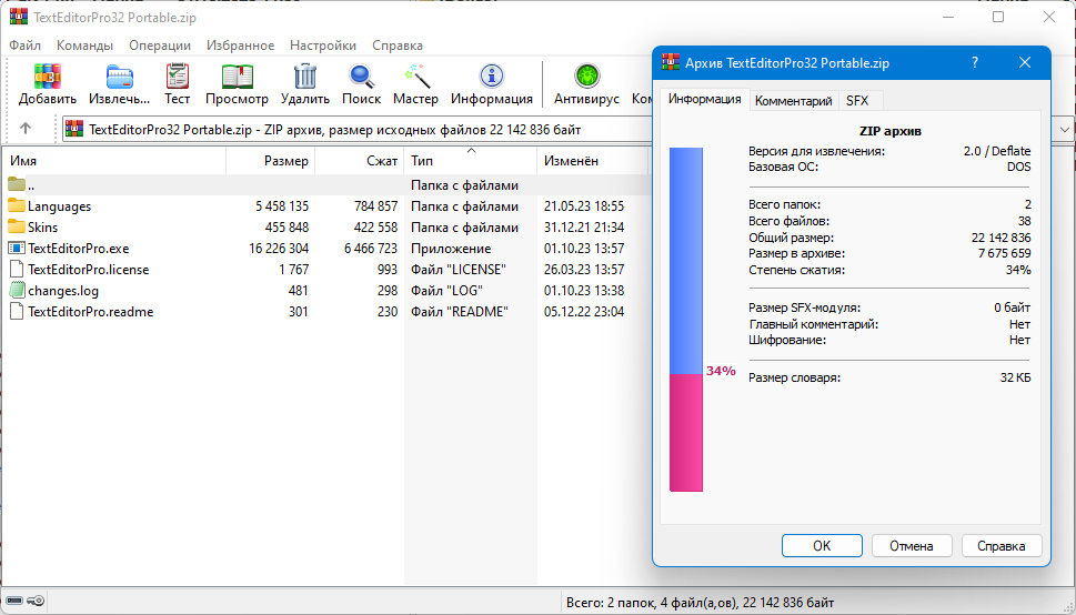 screenshot_1