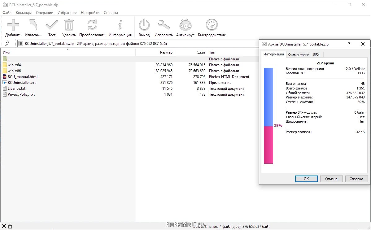 screenshot_1