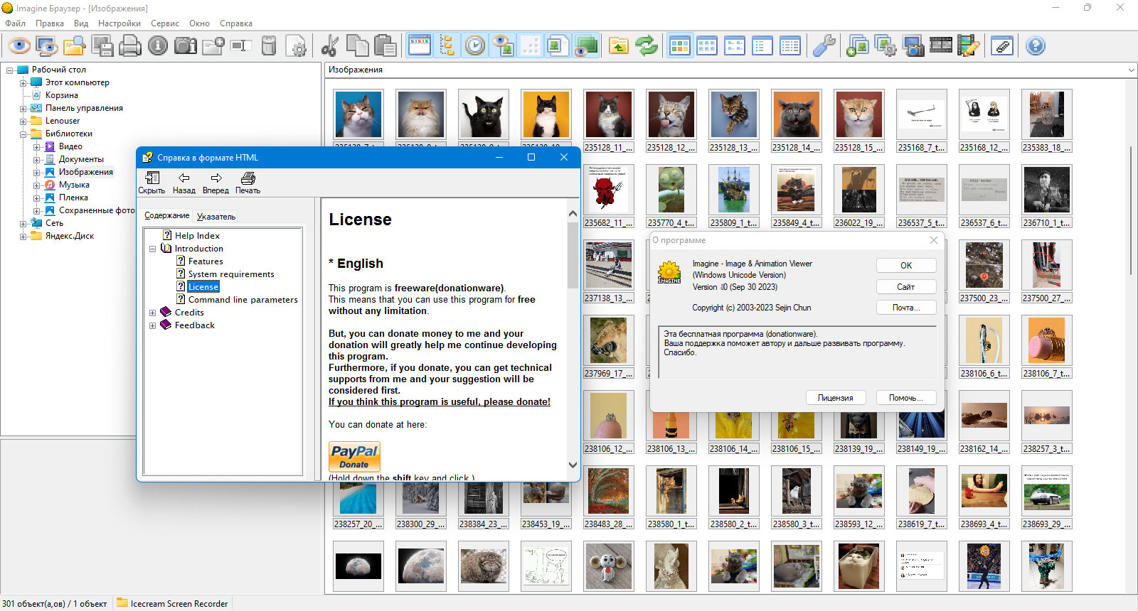 screenshot_1