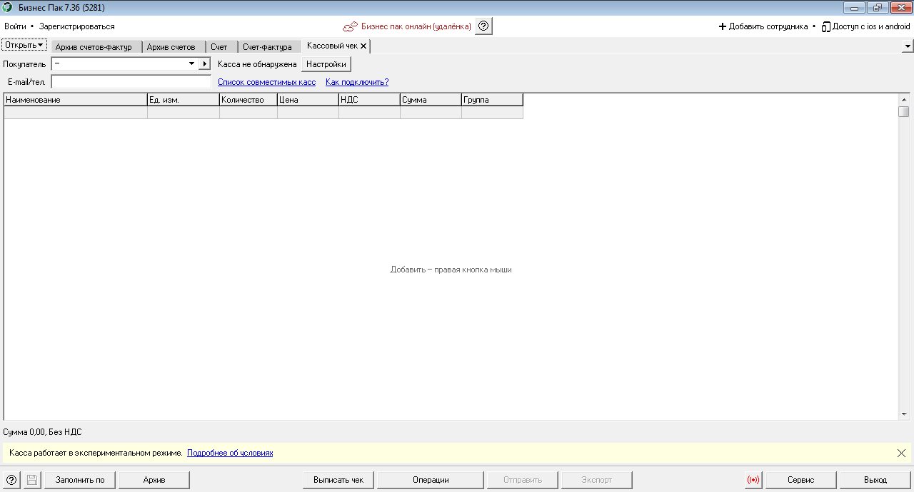 screenshot_1