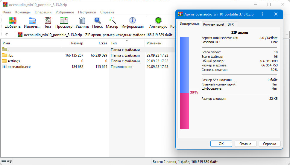 screenshot_1